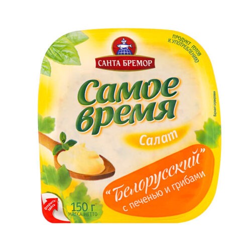 Салат Белорусс печ/гриб 150г СБ